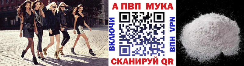 Alfa_PVP СК КРИС  Купить где  Карачев 