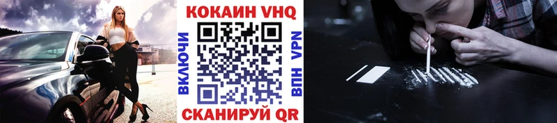 Купить  Карачев  КОКАИН FishScale 
