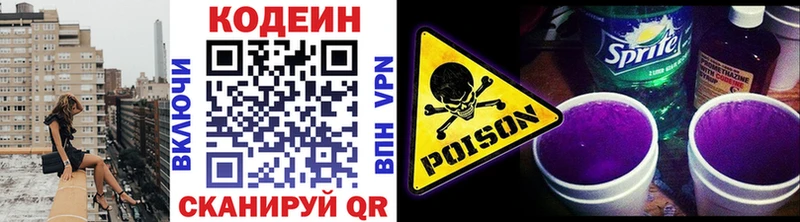 Купить закладки  Карачев  Кодеин напиток Lean (лин) 