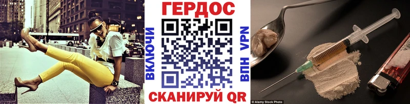 Купить где  Карачев  ГЕРОИН афганец 
