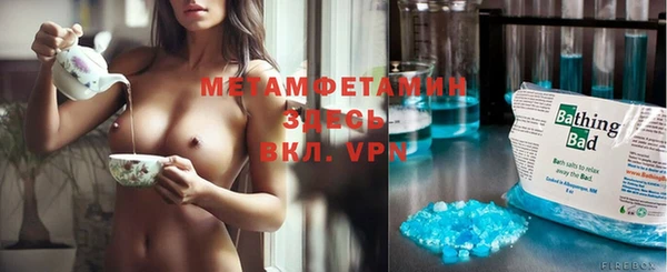 амфетамин Куйбышев
