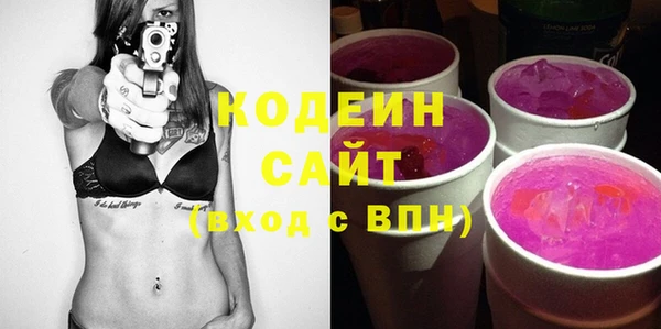 стафф Краснотурьинск