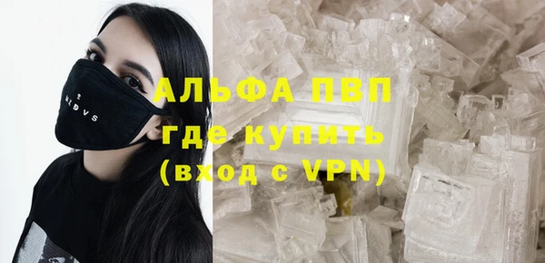 стафф Краснотурьинск