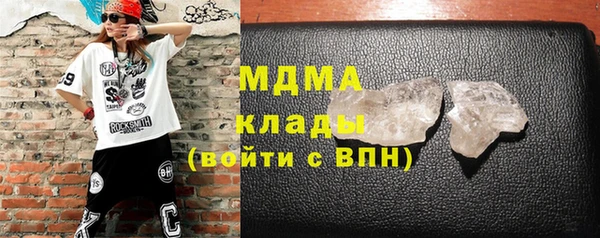 гашик Кулебаки