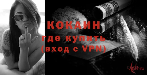 амфетамин Куйбышев