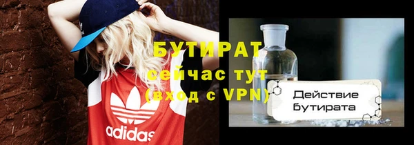 MDMA Premium VHQ Краснослободск