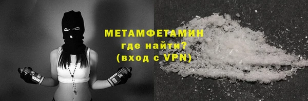 MDMA Premium VHQ Краснослободск