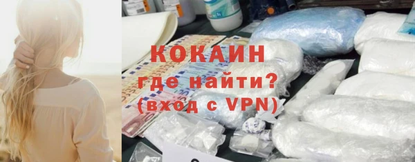 каннабис Красноперекопск
