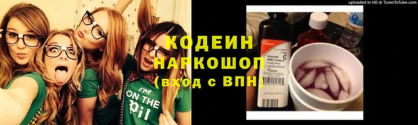 стафф Краснотурьинск