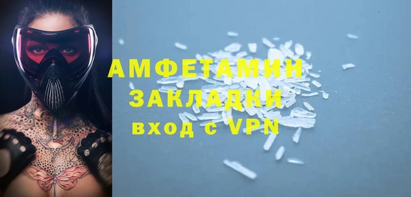 MDMA Premium VHQ Краснослободск