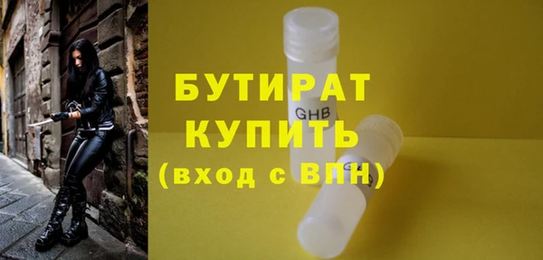 амфетамин Куйбышев