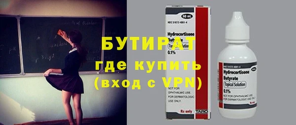 каннабис Красноперекопск