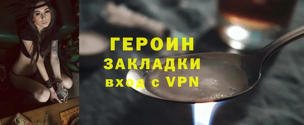 стафф Краснотурьинск