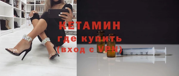 гашик Кулебаки