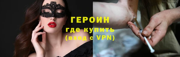 амфетамин Куйбышев