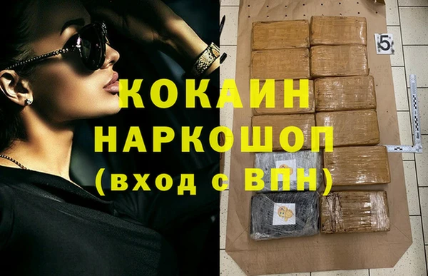 стафф Краснотурьинск