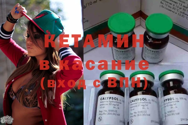 амфетамин Куйбышев