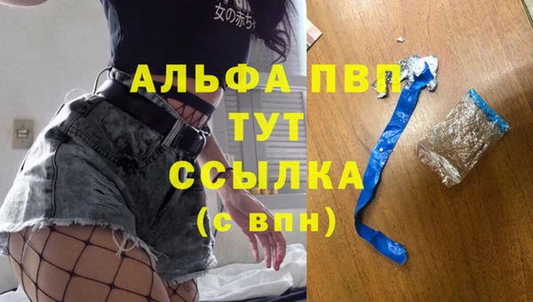 альфа пвп VHQ Кукмор