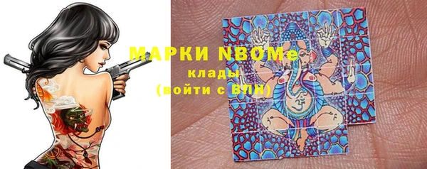 амфетамин Куйбышев