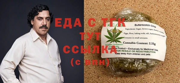 стафф Краснотурьинск