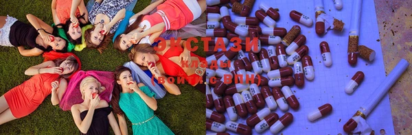 MDMA Premium VHQ Краснослободск