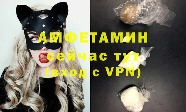 каннабис Красноперекопск