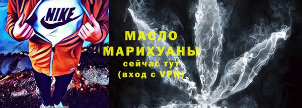 амфетамин Куйбышев