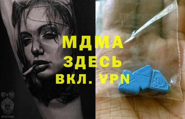 MDMA Premium VHQ Краснослободск