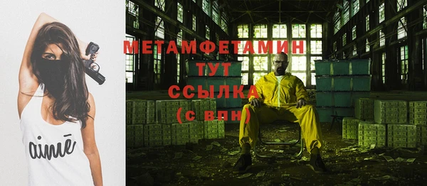 MDMA Premium VHQ Краснослободск