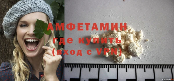 амфетамин Куйбышев