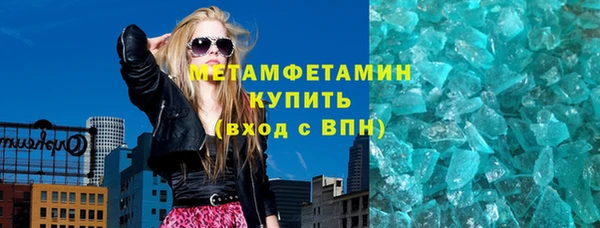 стафф Краснотурьинск