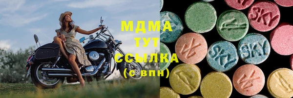 гашик Кулебаки
