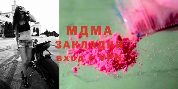 гашик Кулебаки