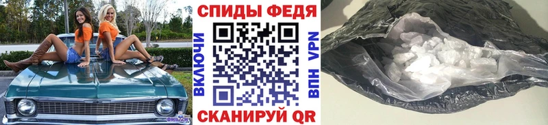 Первитин Methamphetamine  Купить закладки  Карачев 