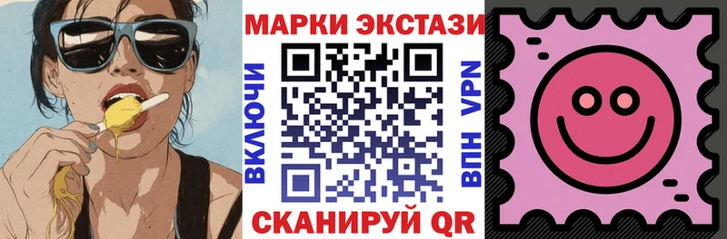 Купить закладки  Карачев  Марки N-bome 1,5мг 